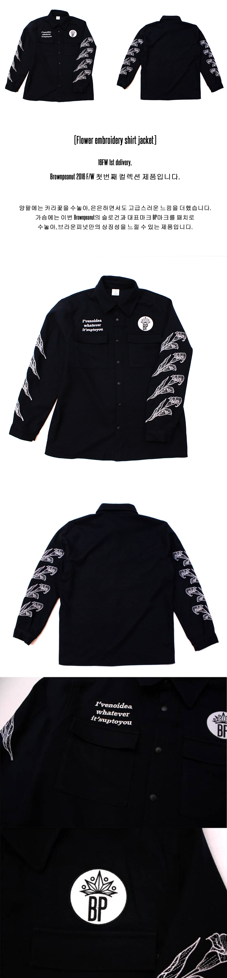 flower embroidery shirt jacket1.jpg