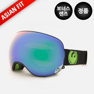 APX2 JET GREEN(GREEN ION LENS)+(BONUS LENS)
