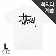 BASIC STUSSY TEE-WHT(앞판오염)