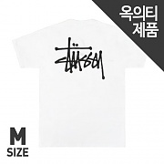 BASIC STUSSY TEE-WHT(택없음)