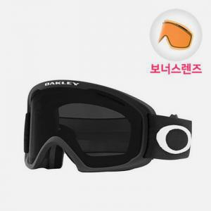 (7113A-01) 오프레임 프로XM 아시안핏 O FRM 2.0 PRO XM MATTE WHITE-PERSIMMON+DARK GREY