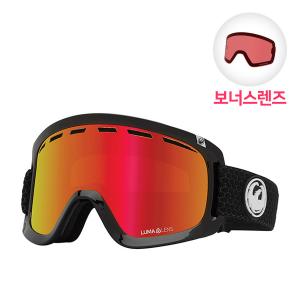 (20093) D1OTG SPLIT (RED ION+ROSE)