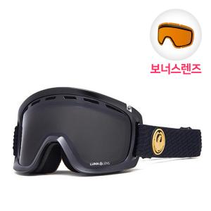 (19076) D1OTG PKGUMSOLE (DARK SMOKE+AMBER)