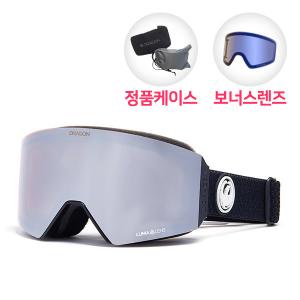 (SNA-20037) 2021 RVX OTG SPLIT (SILVER ION+FLASH BLUE)