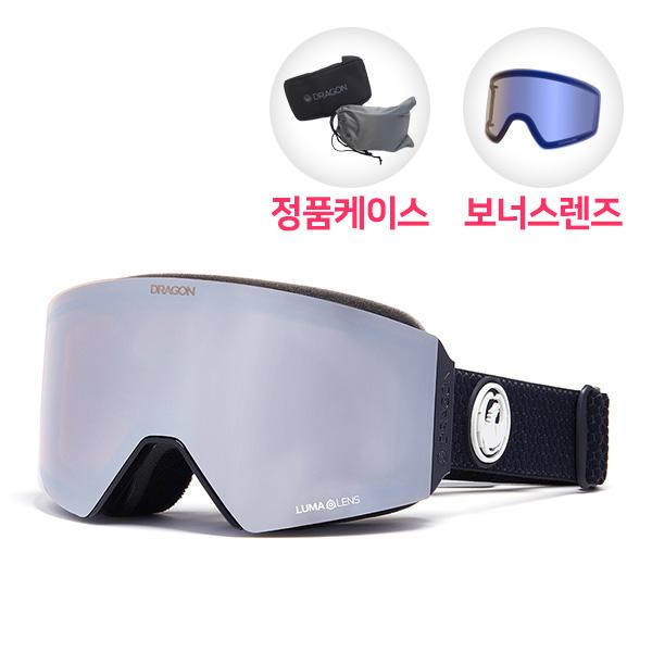 (SNA-20037) 2021 RVX OTG SPLIT (SILVER ION+FLASH BLUE)