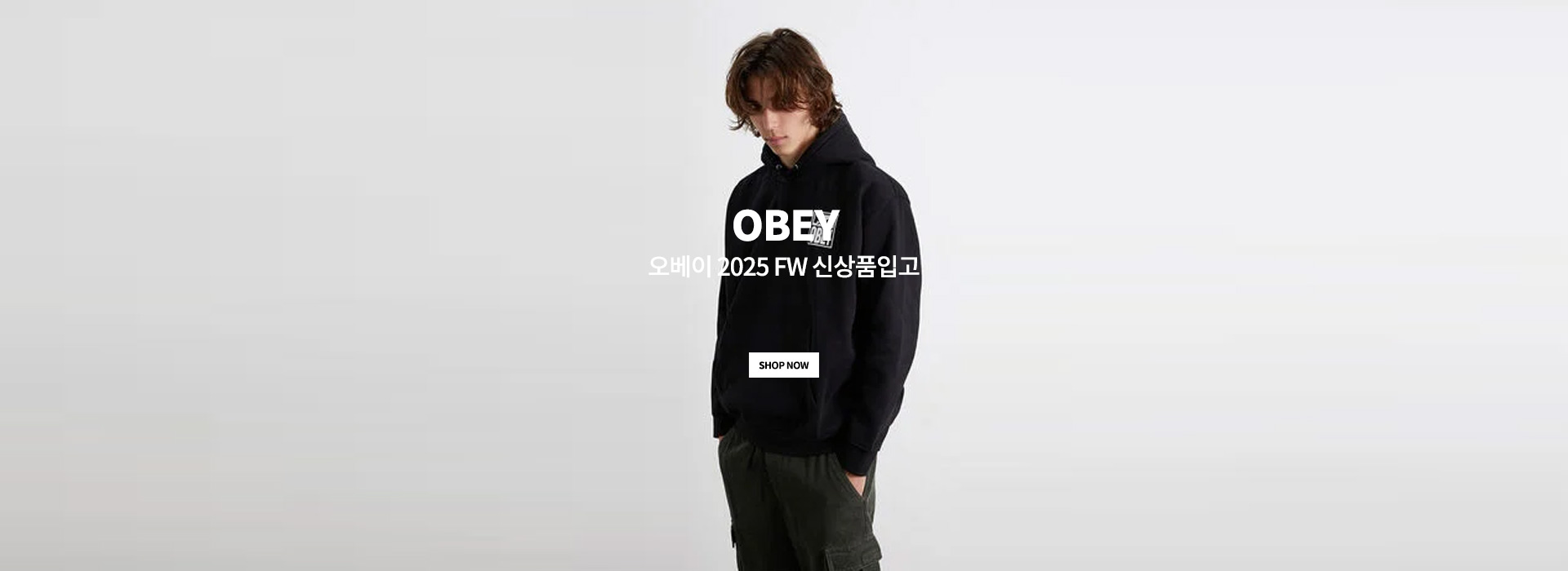 오베이
